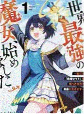 成年人视频 美食纪实综艺 山野厨房 封面