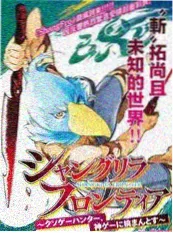 成年人视频 非遗纪实 手艺人 封面